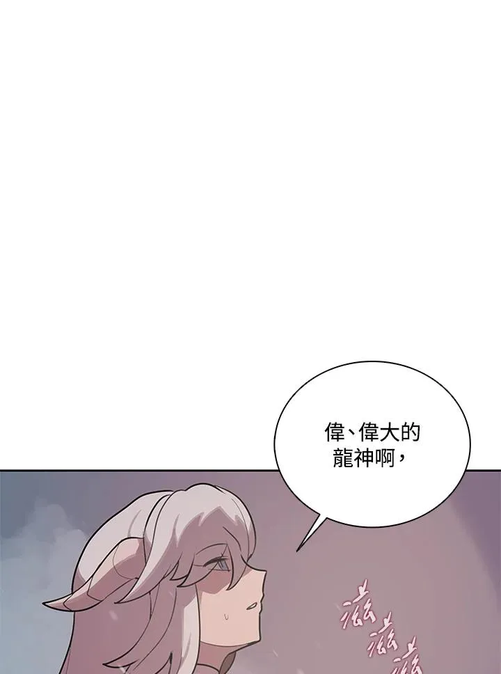 第112话 第14页