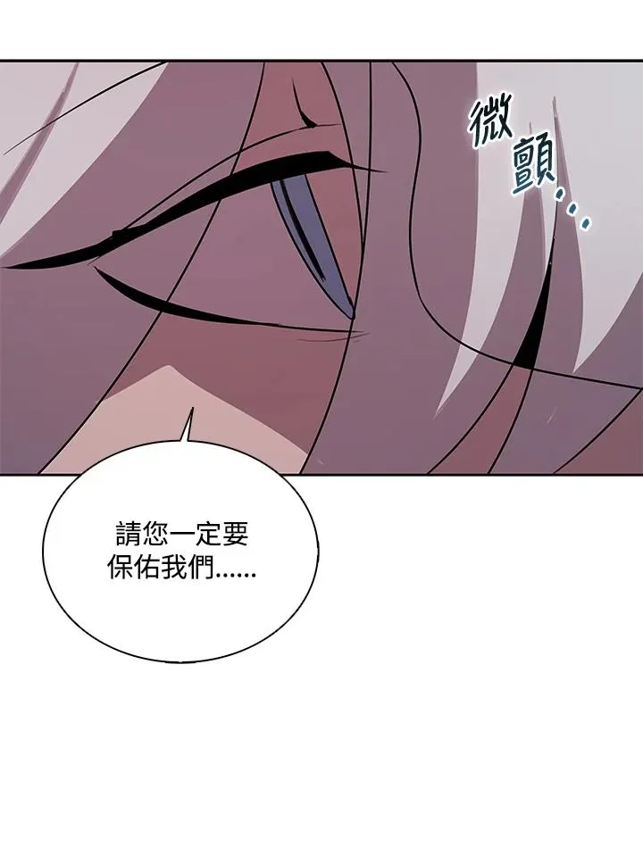 第112话 第16页