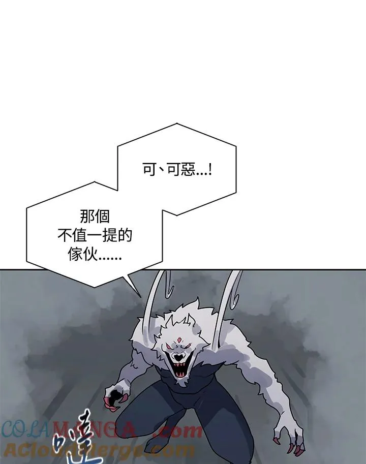 第112话 第17页