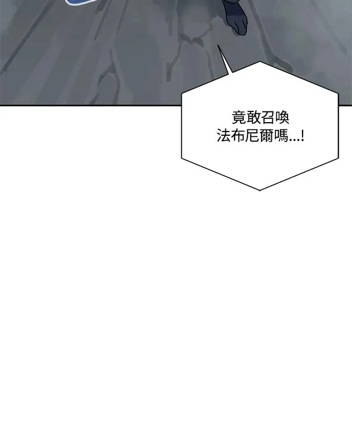 第112话 第18页