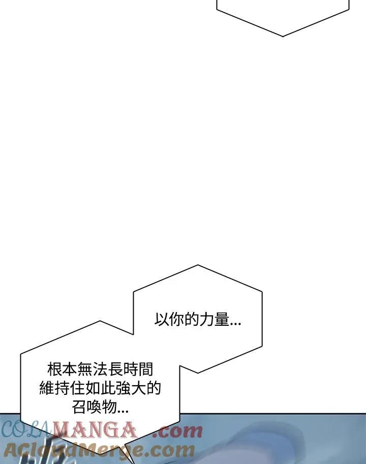 第112话 第21页