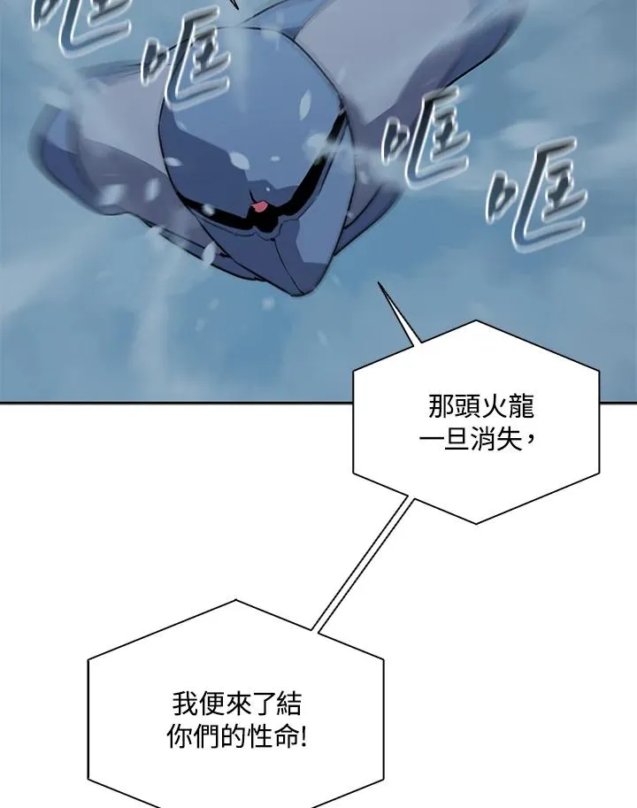 第112话 第22页