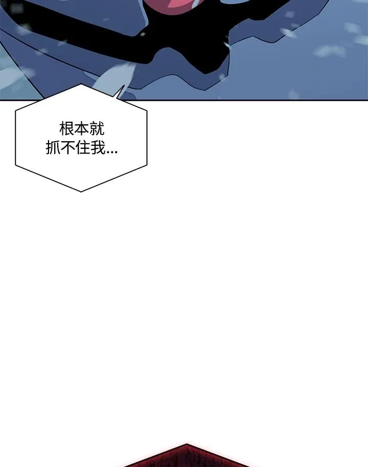 第112话 第24页