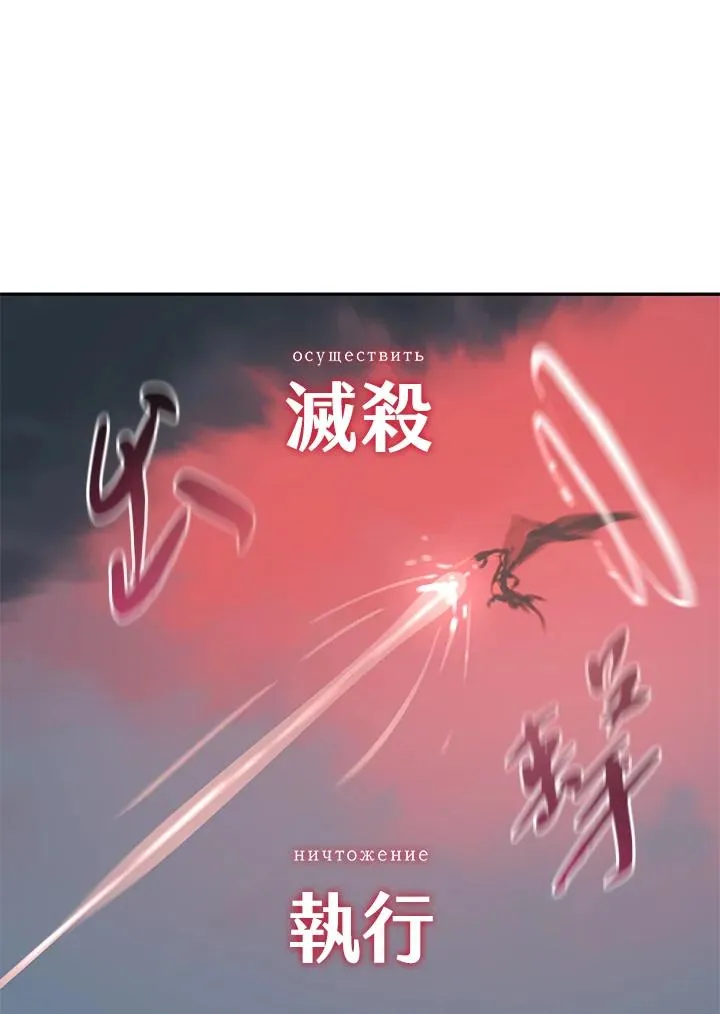 第112话 第26页