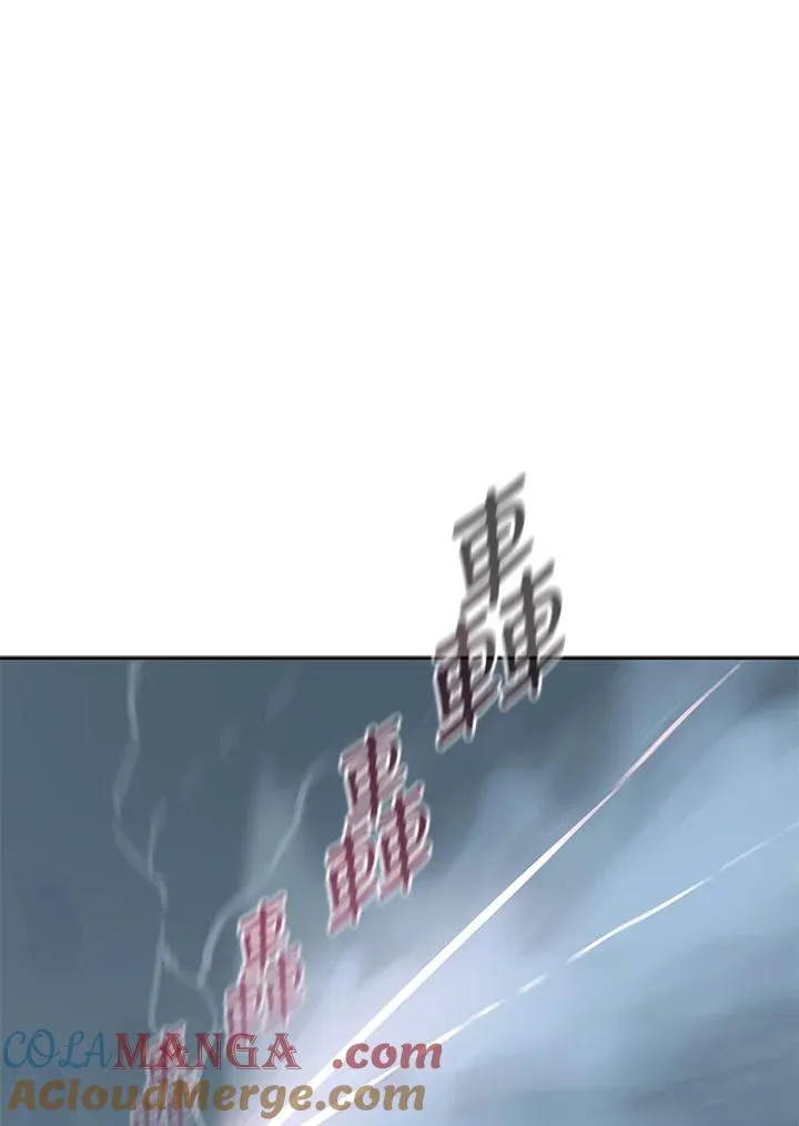 第112话 第29页
