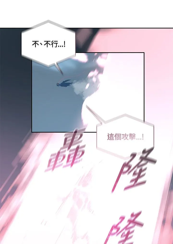 第112话 第31页