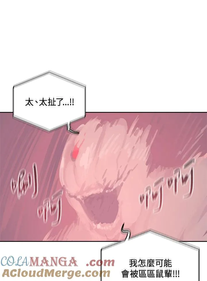 第112话 第33页