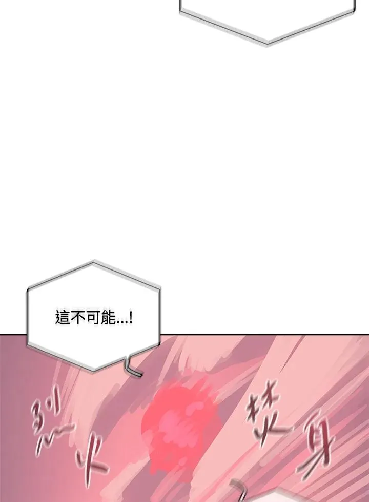 第112话 第34页