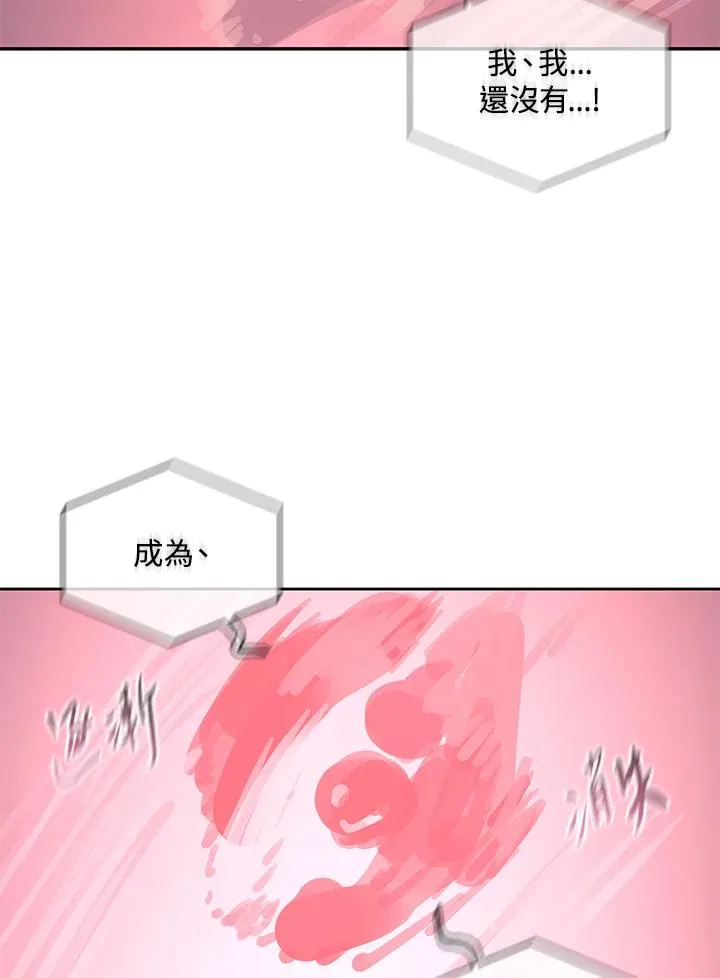 第112话 第35页