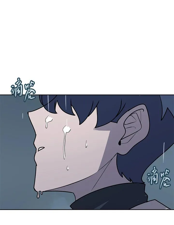 第112话 第40页