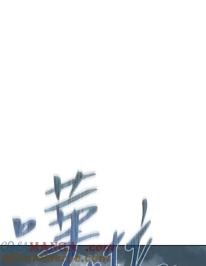 第112话 第41页