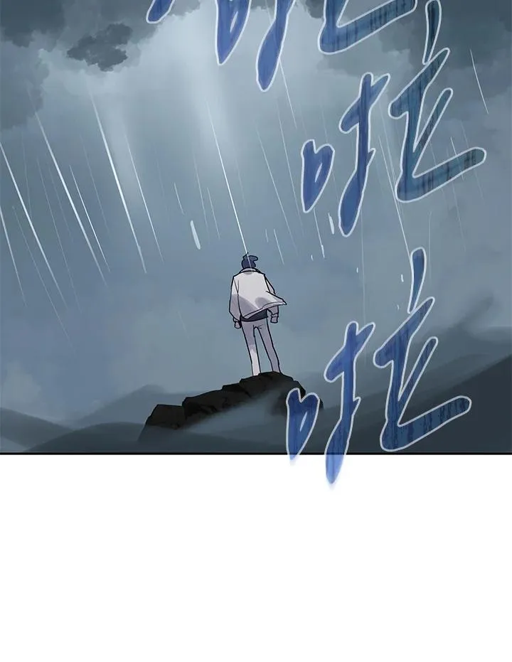 第112话 第42页