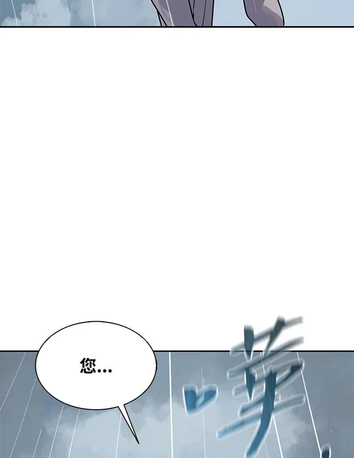 第112话 第44页