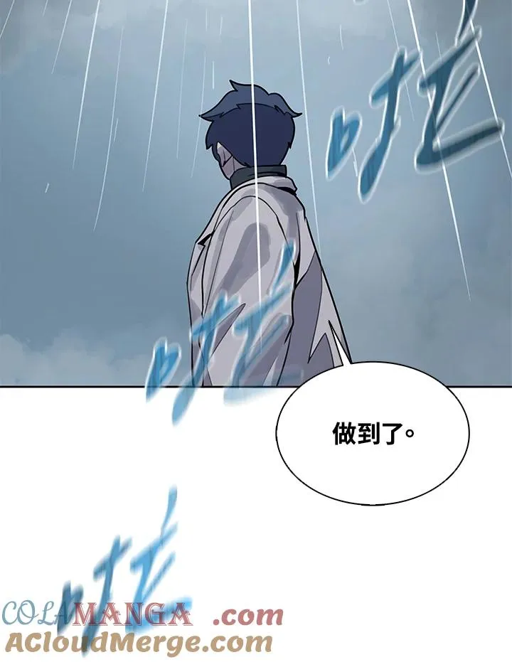 第112话 第45页
