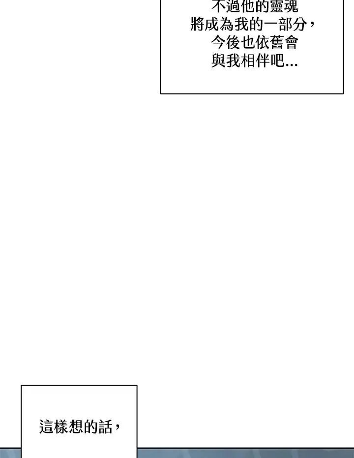 第112话 第47页