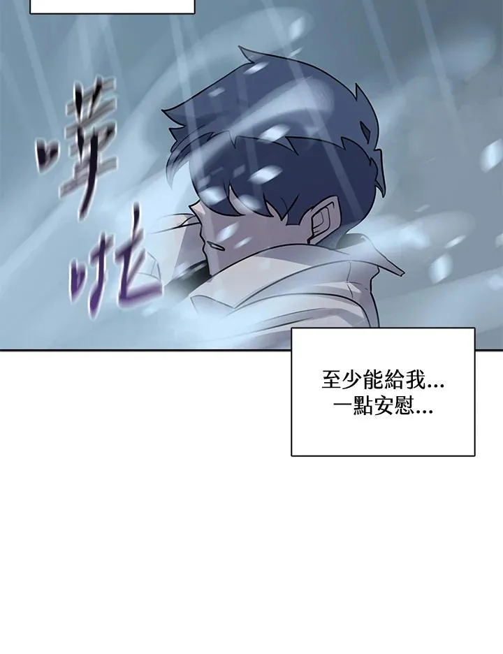 第112话 第48页