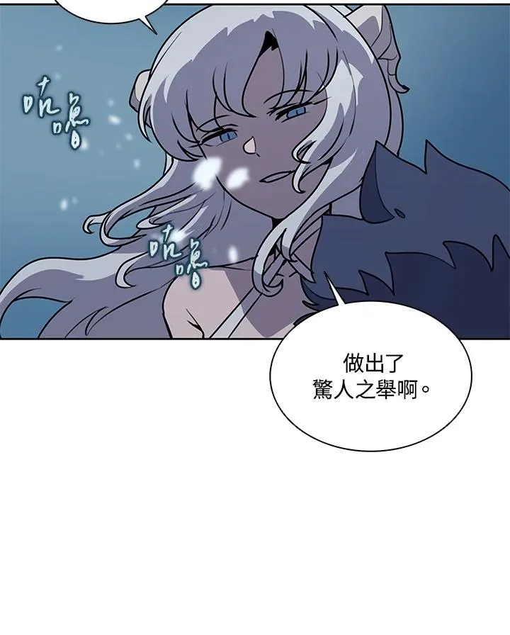 第112话 第52页