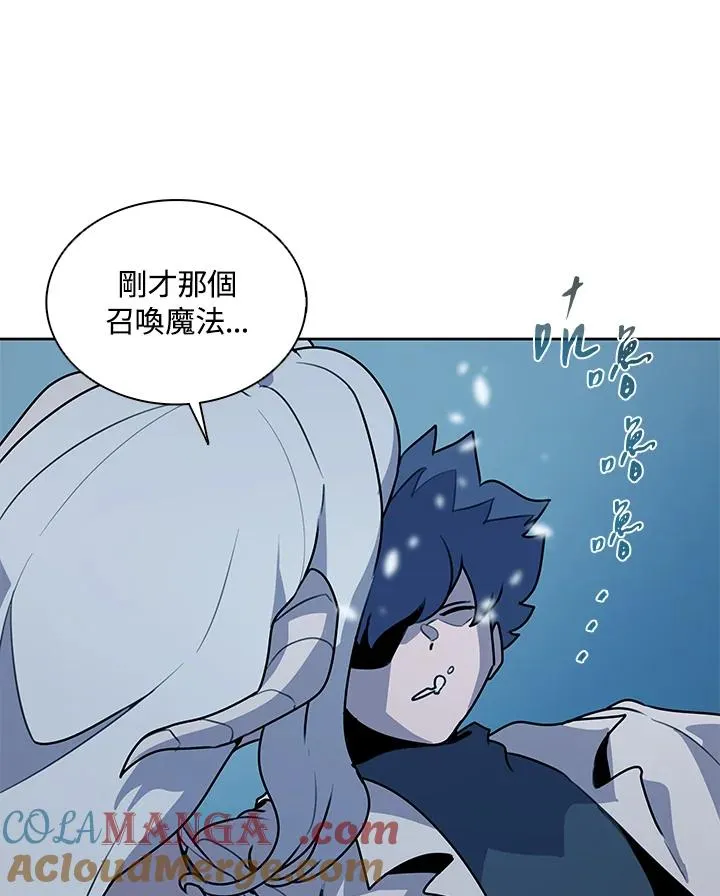 第112话 第53页