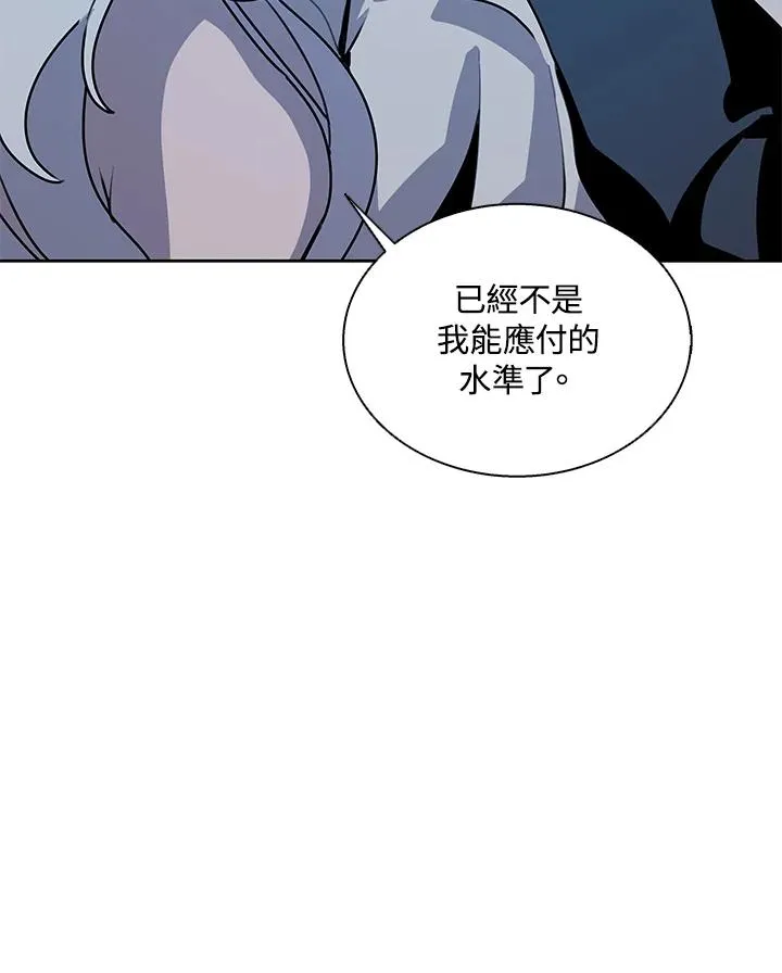 第112话 第54页