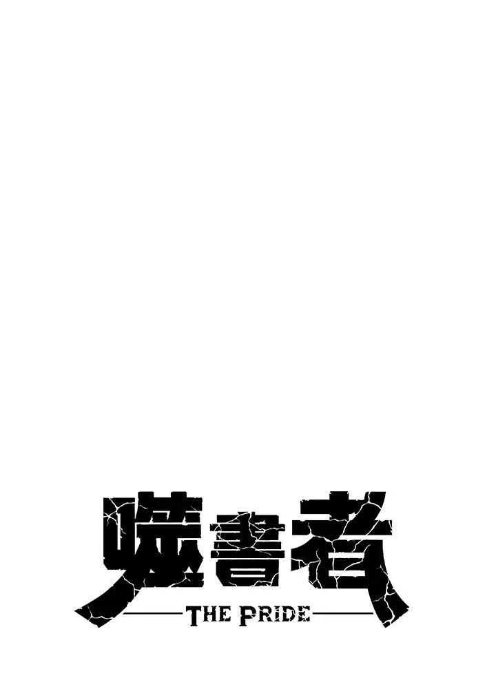 第112话 第58页