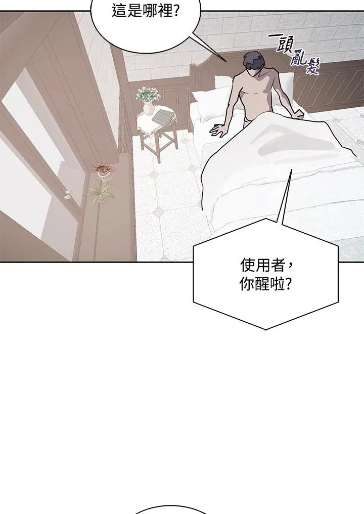 第112话 第62页
