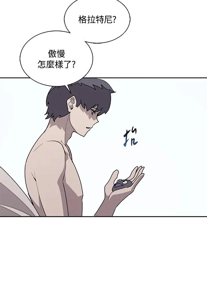 第112话 第63页