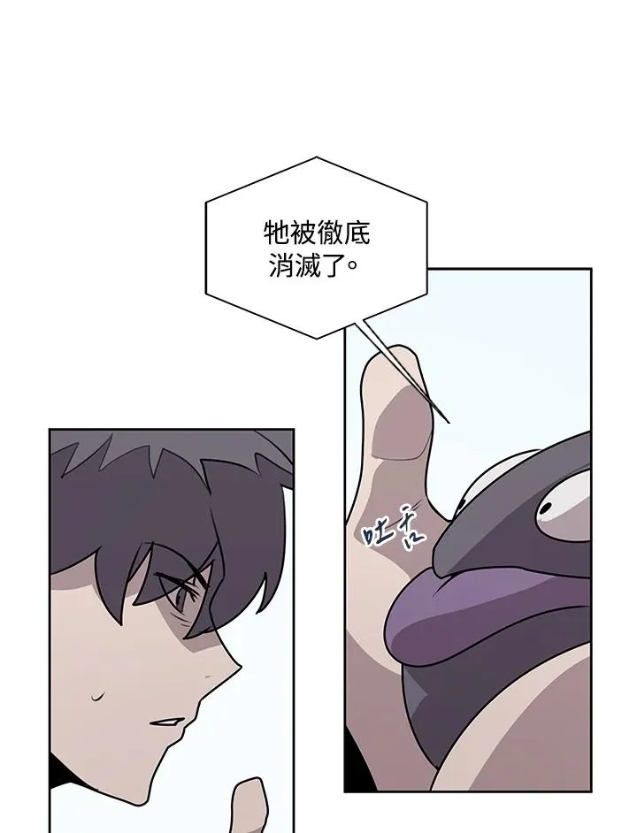 第112话 第64页