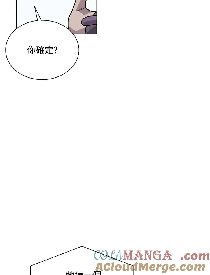 第112话 第65页