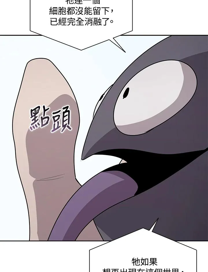 第112话 第66页