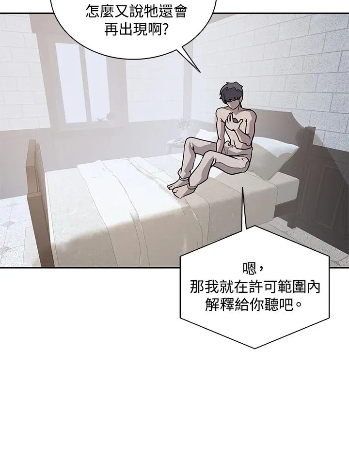 第112话 第68页