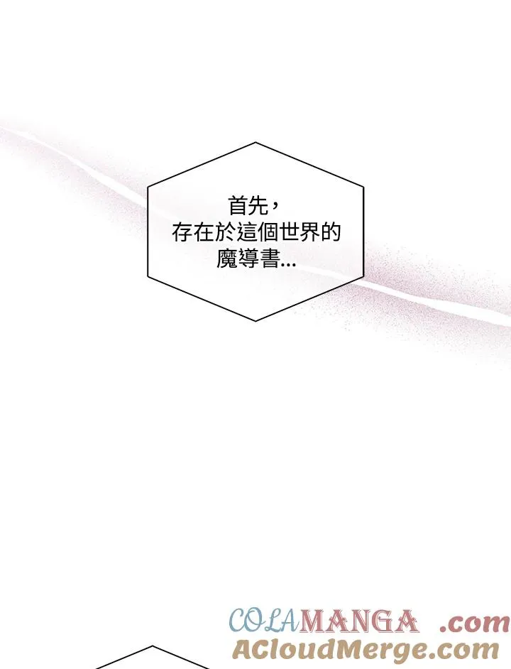 第112话 第69页