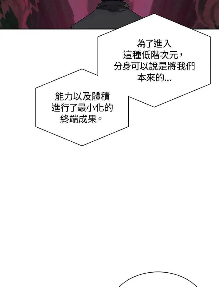 第112话 第71页