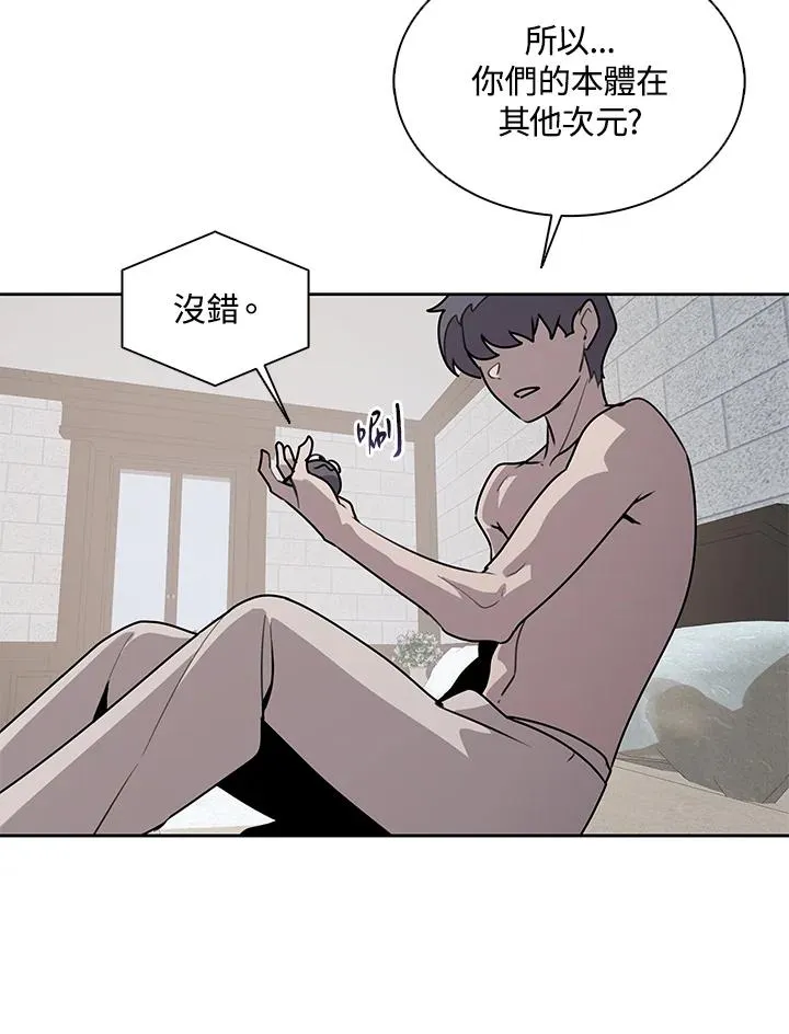 第112话 第72页