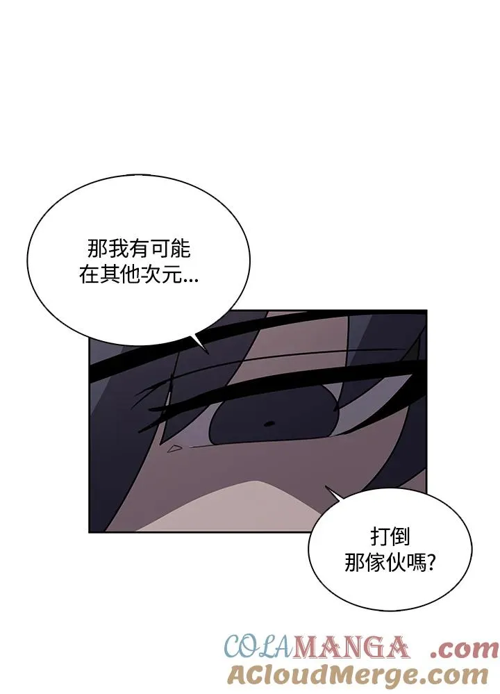 第112话 第73页