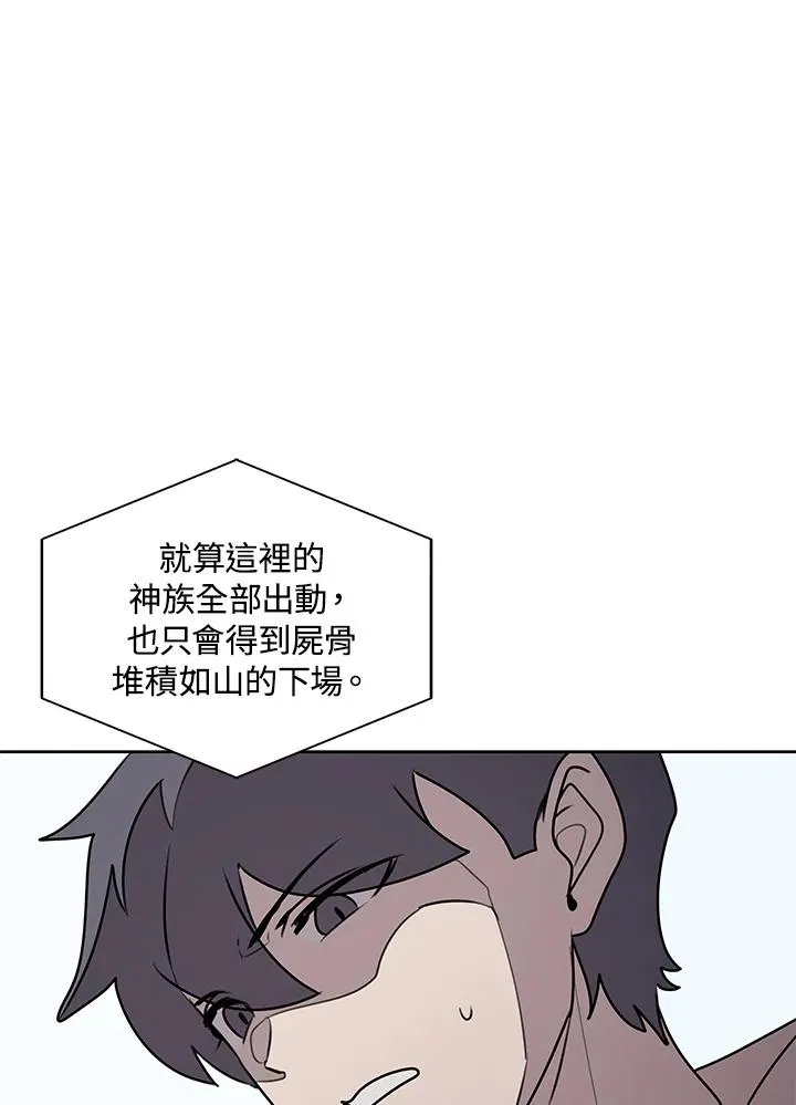 第112话 第76页