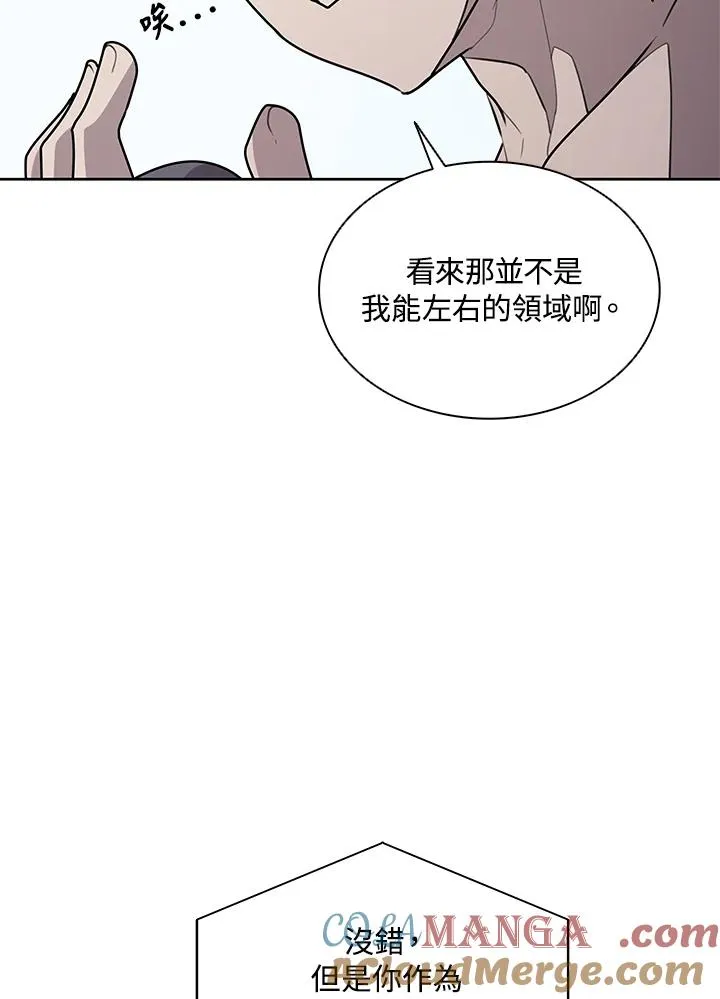 第112话 第77页