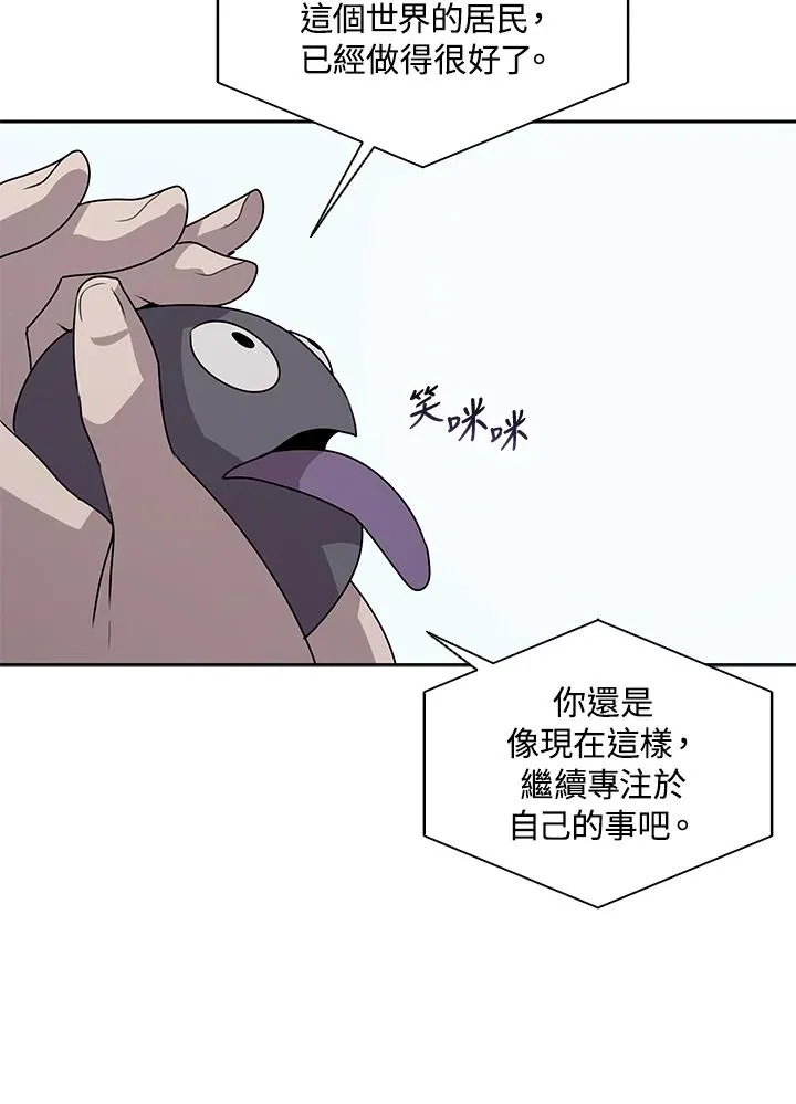 第112话 第78页