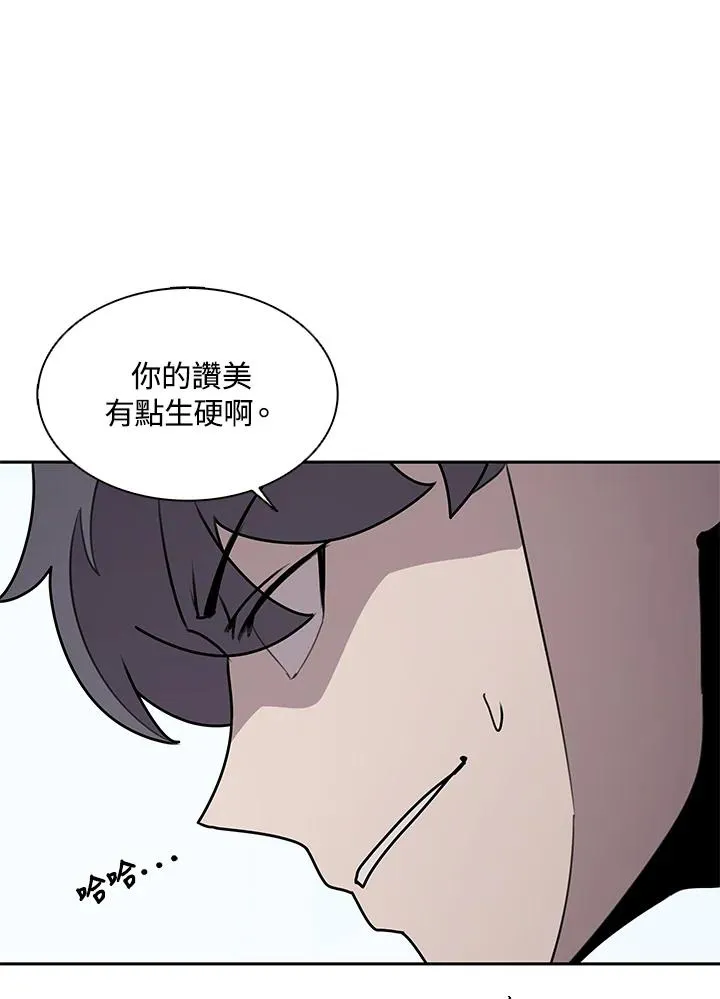第112话 第79页
