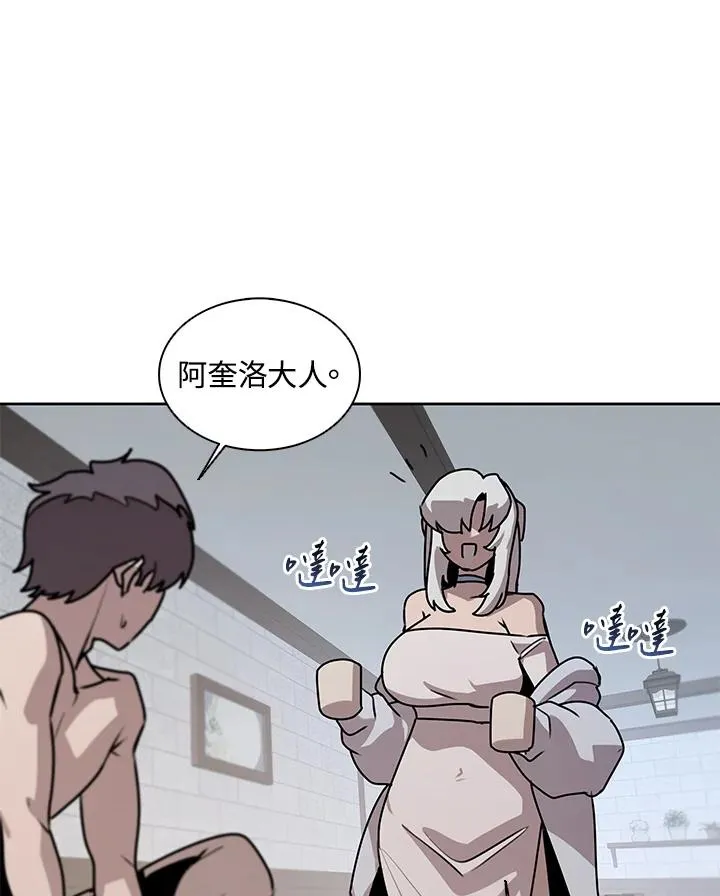 第112话 第82页