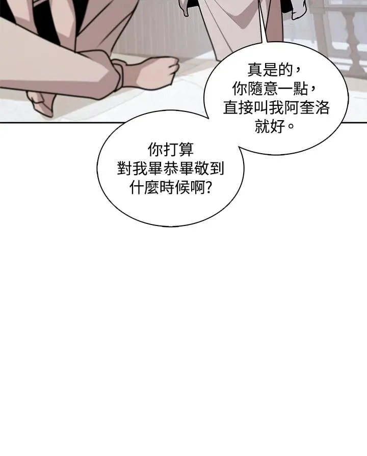 第112话 第83页