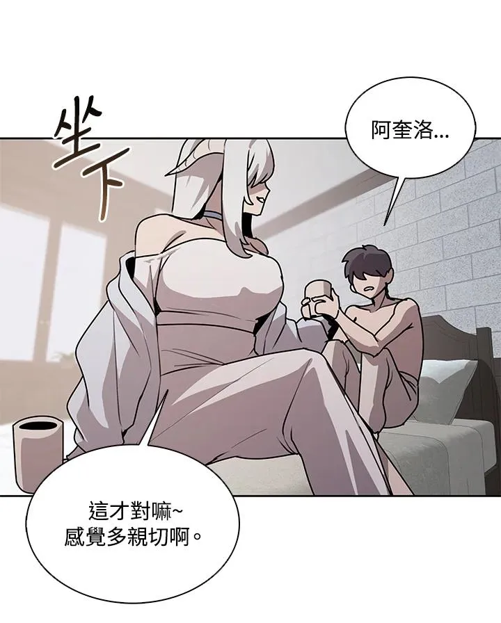 第112话 第84页