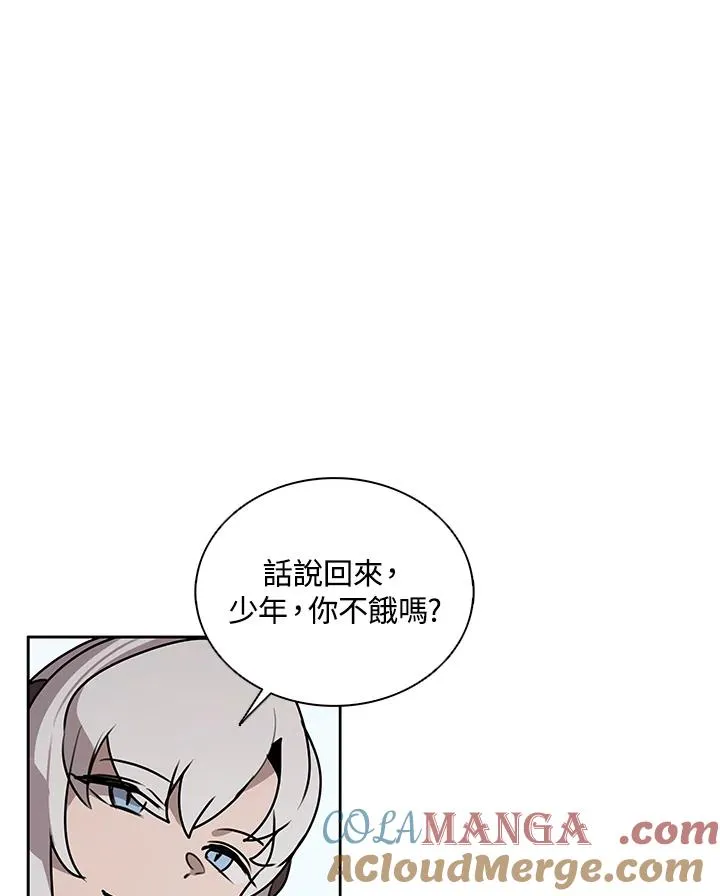 第112话 第85页
