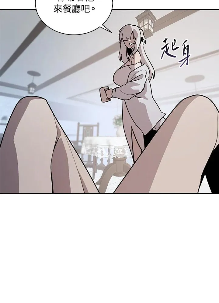 第112话 第91页
