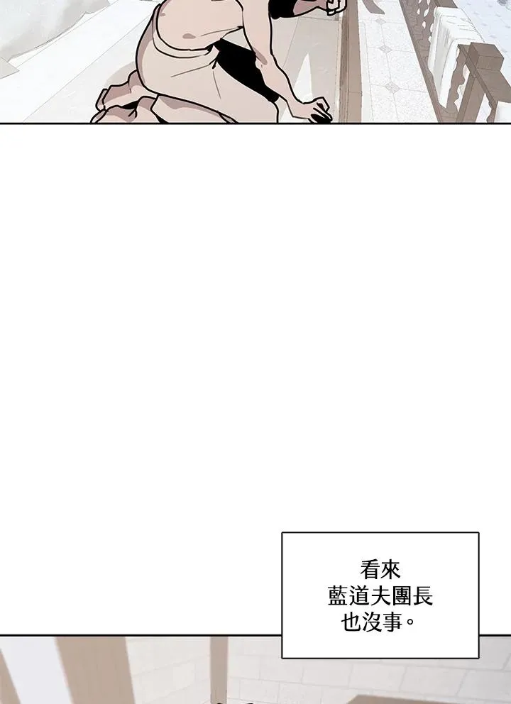 第112话 第94页