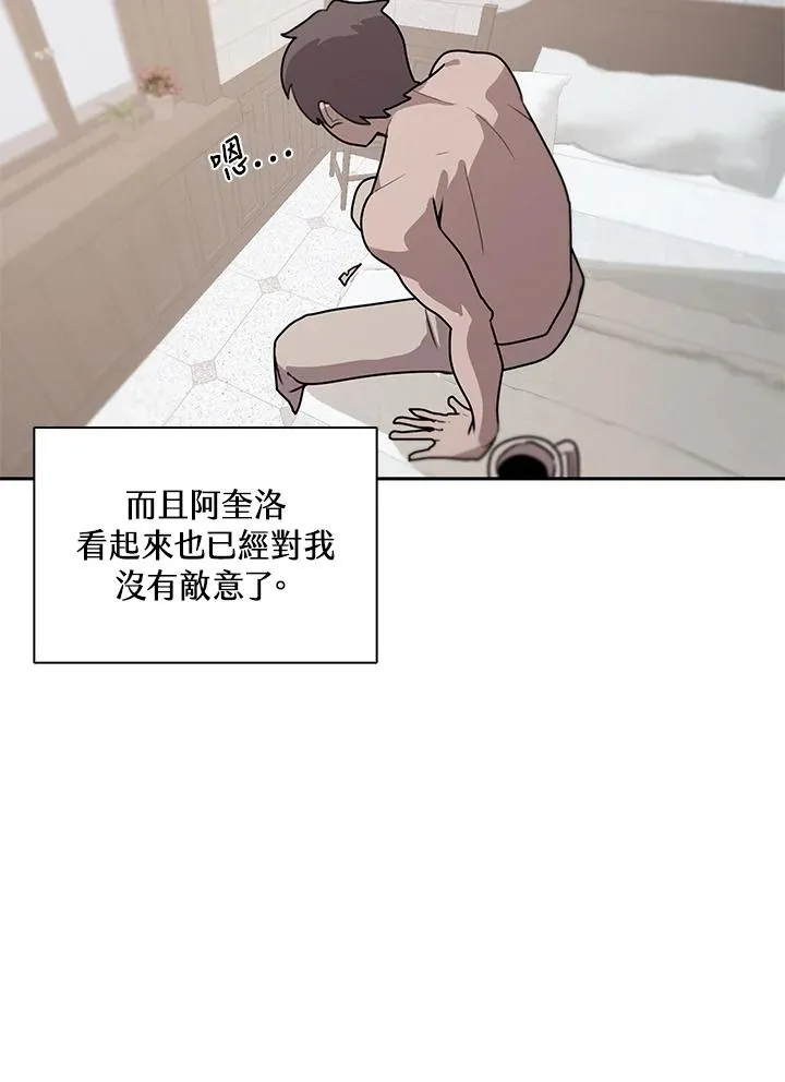 第112话 第95页