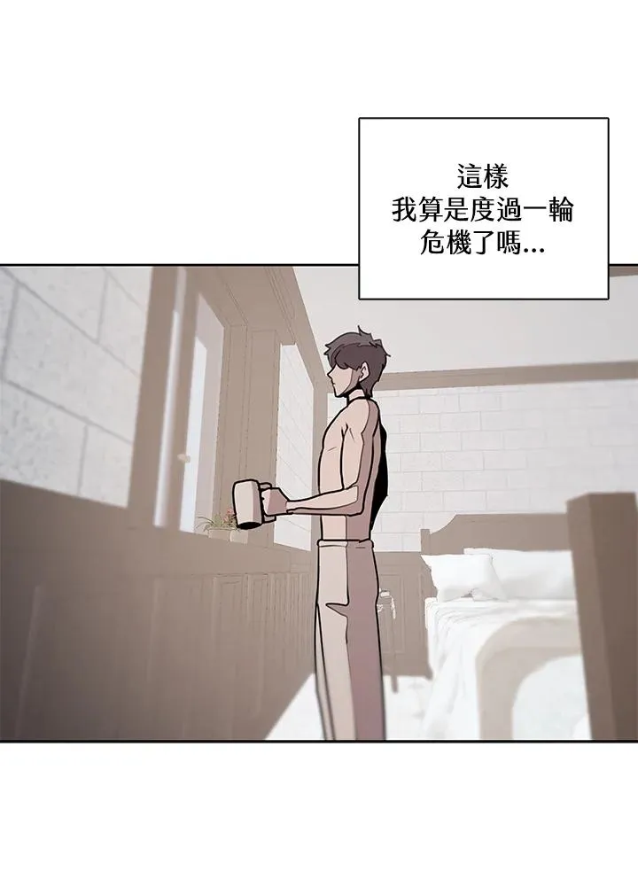 第112话 第96页