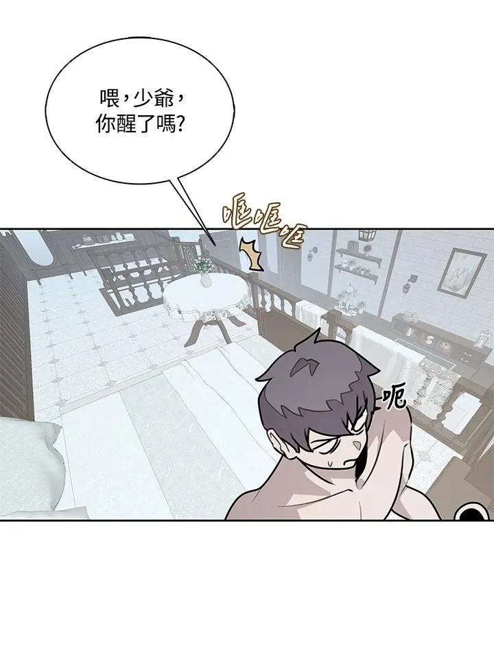 第112话 第102页