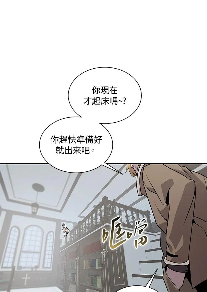 第112话 第103页
