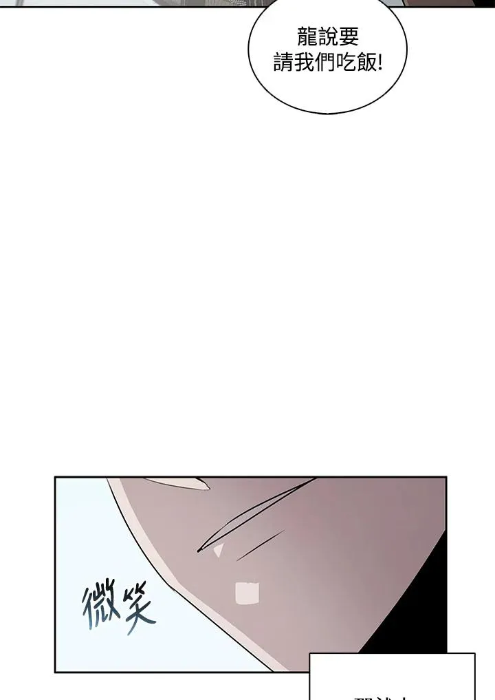 第112话 第104页