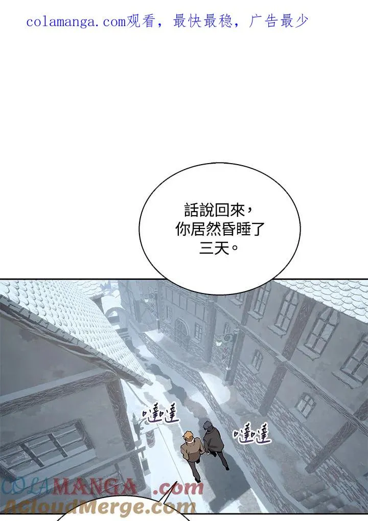 第113话 第1页